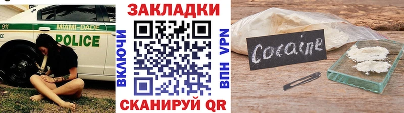 Наркотические вещества Дно блэк спрут ссылки ТГК АМФЕТАМИН Бошки Шишки МЕФ Кокаин A PVP