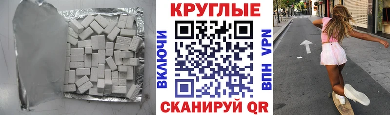 дарнет шоп  Дно  ЭКСТАЗИ бентли 