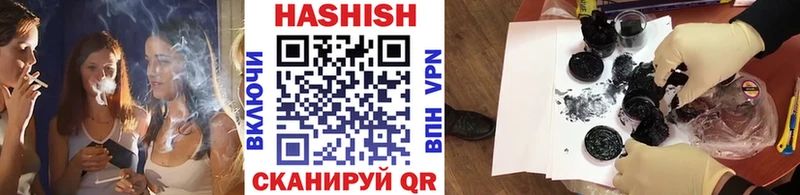 ГАШ убойный  Дно 