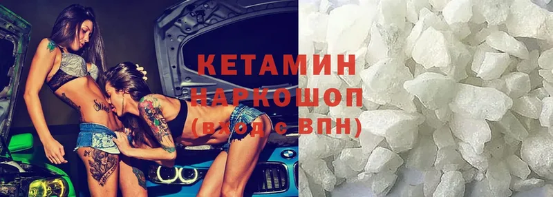 hydra зеркало  Дно  Кетамин ketamine  как найти наркотики 