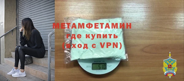 прущая мука Одинцово