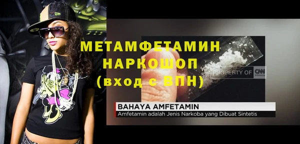 MESCALINE Лабытнанги