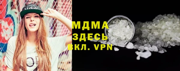 MESCALINE Лабытнанги