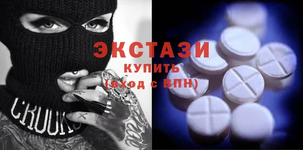 ПСИЛОЦИБИНОВЫЕ ГРИБЫ Лагань