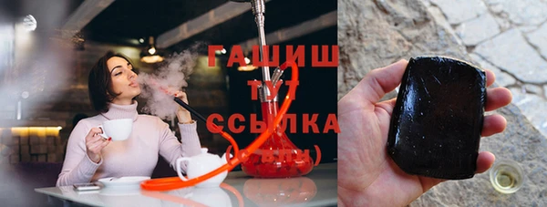 ПСИЛОЦИБИНОВЫЕ ГРИБЫ Лагань
