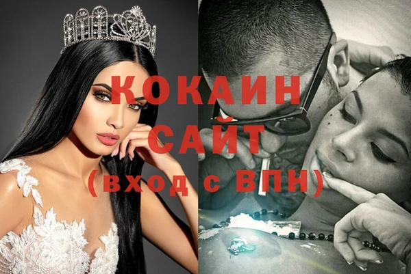 MESCALINE Лабытнанги
