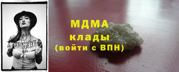 MESCALINE Лабытнанги