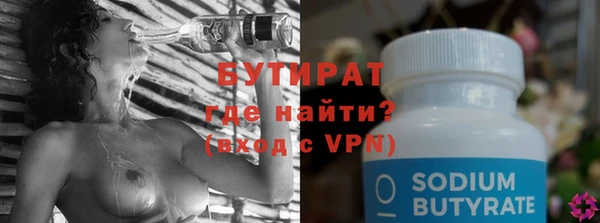 2c-b Ладушкин