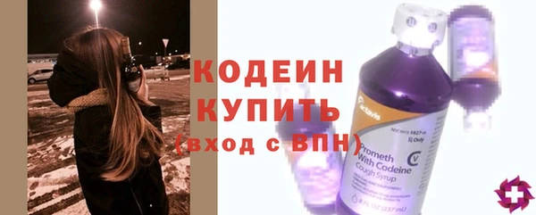 ПСИЛОЦИБИНОВЫЕ ГРИБЫ Лагань