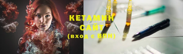 MESCALINE Лабытнанги