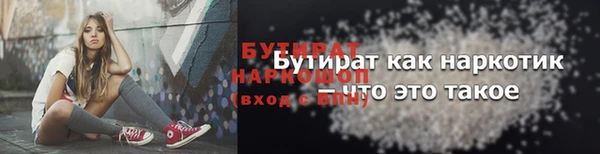 винт Богородицк