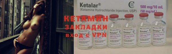 MESCALINE Лабытнанги