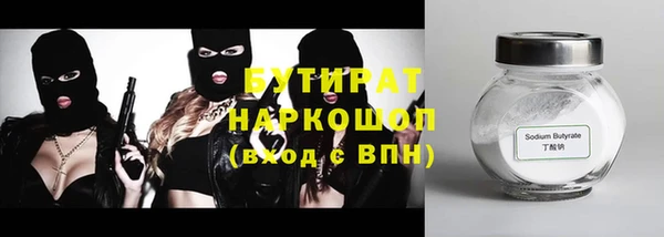 бошки Орехово-Зуево