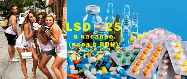 ПСИЛОЦИБИНОВЫЕ ГРИБЫ Лагань