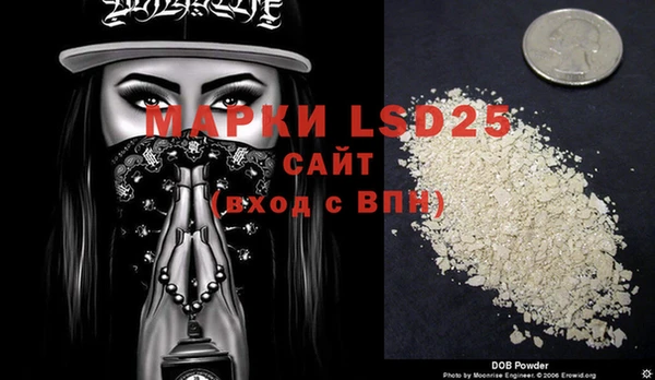 2c-b Ладушкин