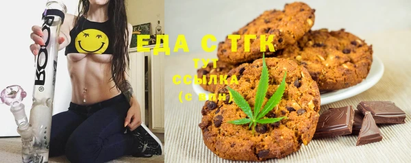 2c-b Ладушкин