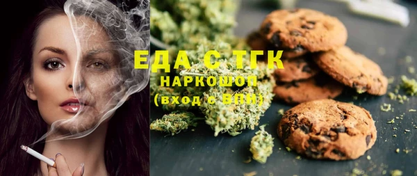 ПСИЛОЦИБИНОВЫЕ ГРИБЫ Лагань