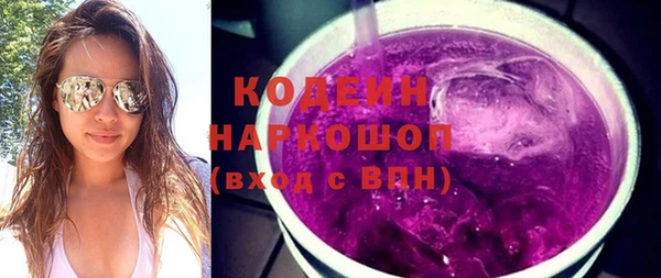 2c-b Ладушкин