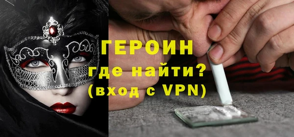 ПСИЛОЦИБИНОВЫЕ ГРИБЫ Лагань