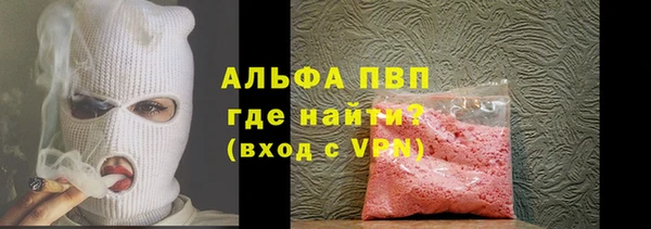 MESCALINE Лабытнанги