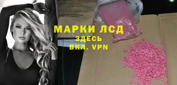 MESCALINE Лабытнанги