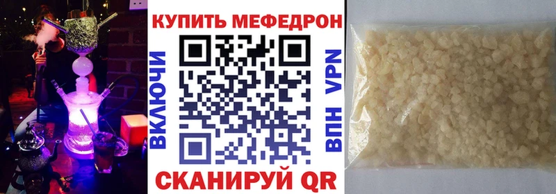 Меф кристаллы  как найти наркотики  это наркотические препараты  Дно 