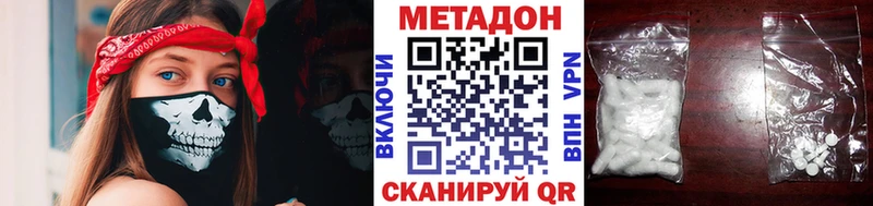 Метадон мёд  hydra как зайти  Дно 