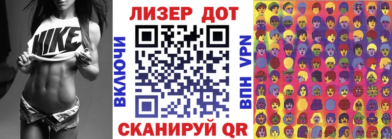 Марки N-bome 1,5мг  Дно 