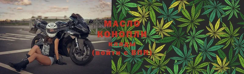 Дистиллят ТГК THC oil  мега маркетплейс  Дно 